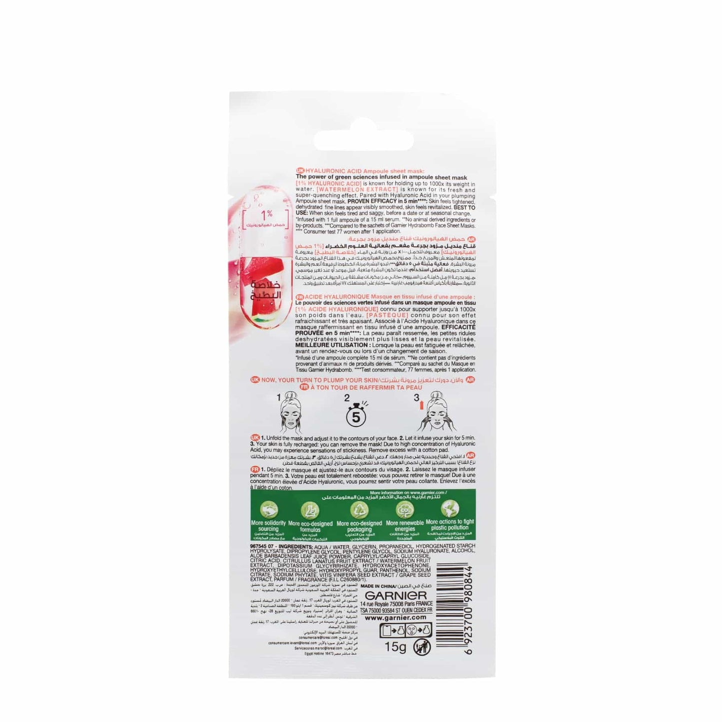 Skinactive 1% Hyaluronic Acid + Watermelon Firming Ampoule Sheet Mask 1pc 15g