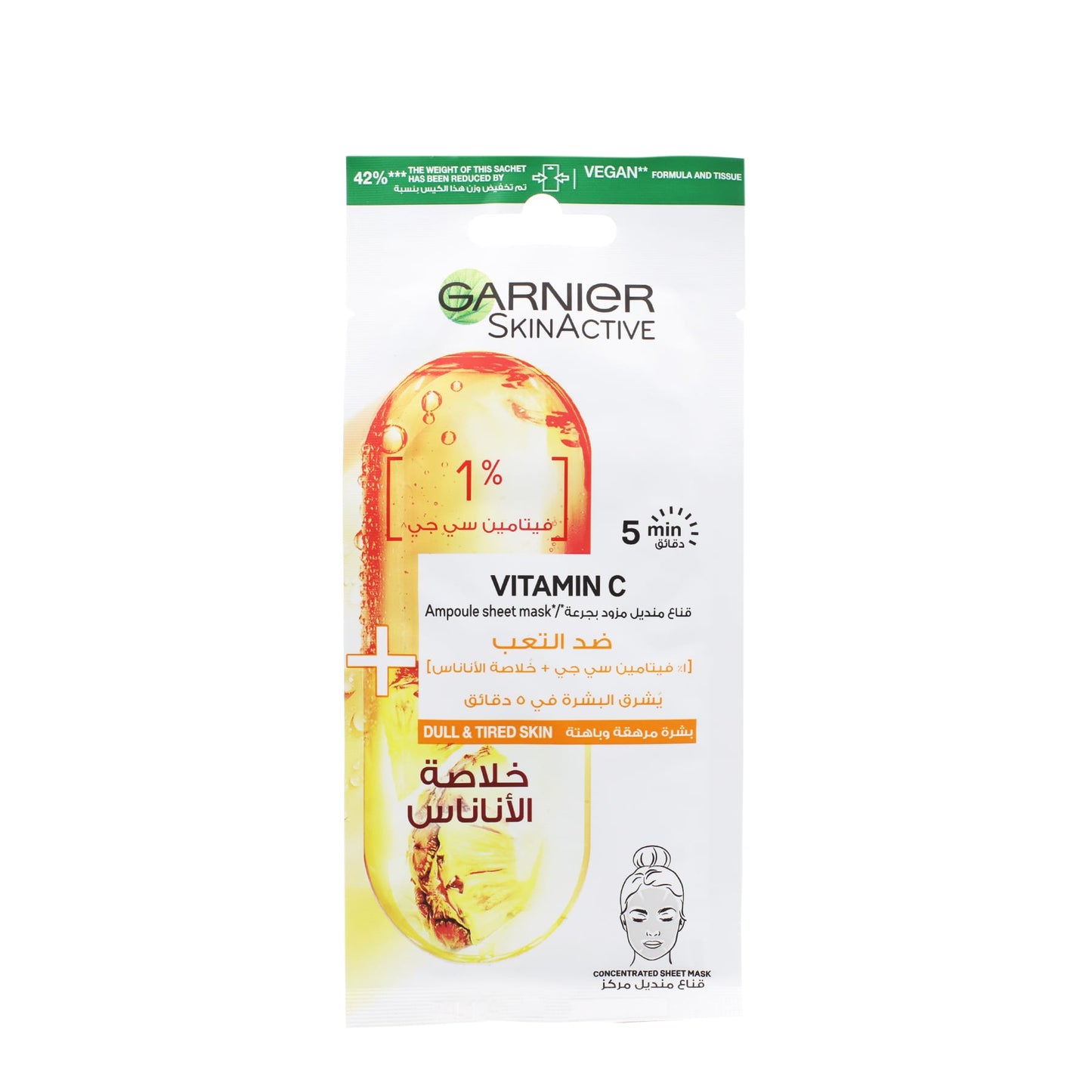 Skinactive  1% Vitamin Cg + Pineapple Anti Fatigue Ampoule Sheet Mask 1pc 15g