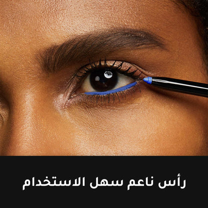 Masterpiece Kohl Kajal Eye Liner Pencil 5g 02 Azure|5g