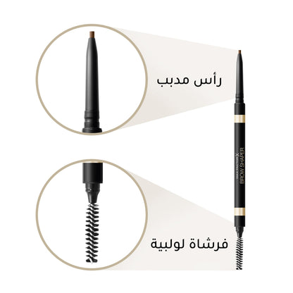 Brow Shaper Eye Brow Pencil 1g 20 Brown|1g