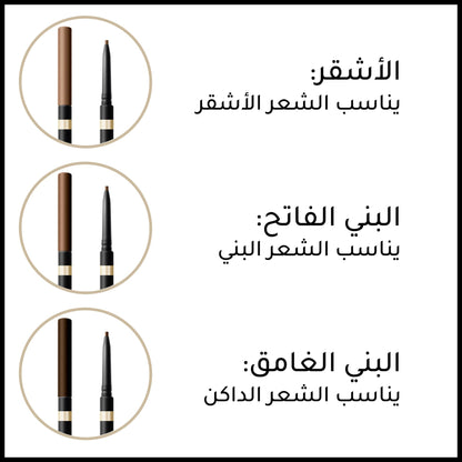 Brow Shaper Eye Brow Pencil 1g 20 Brown|1g