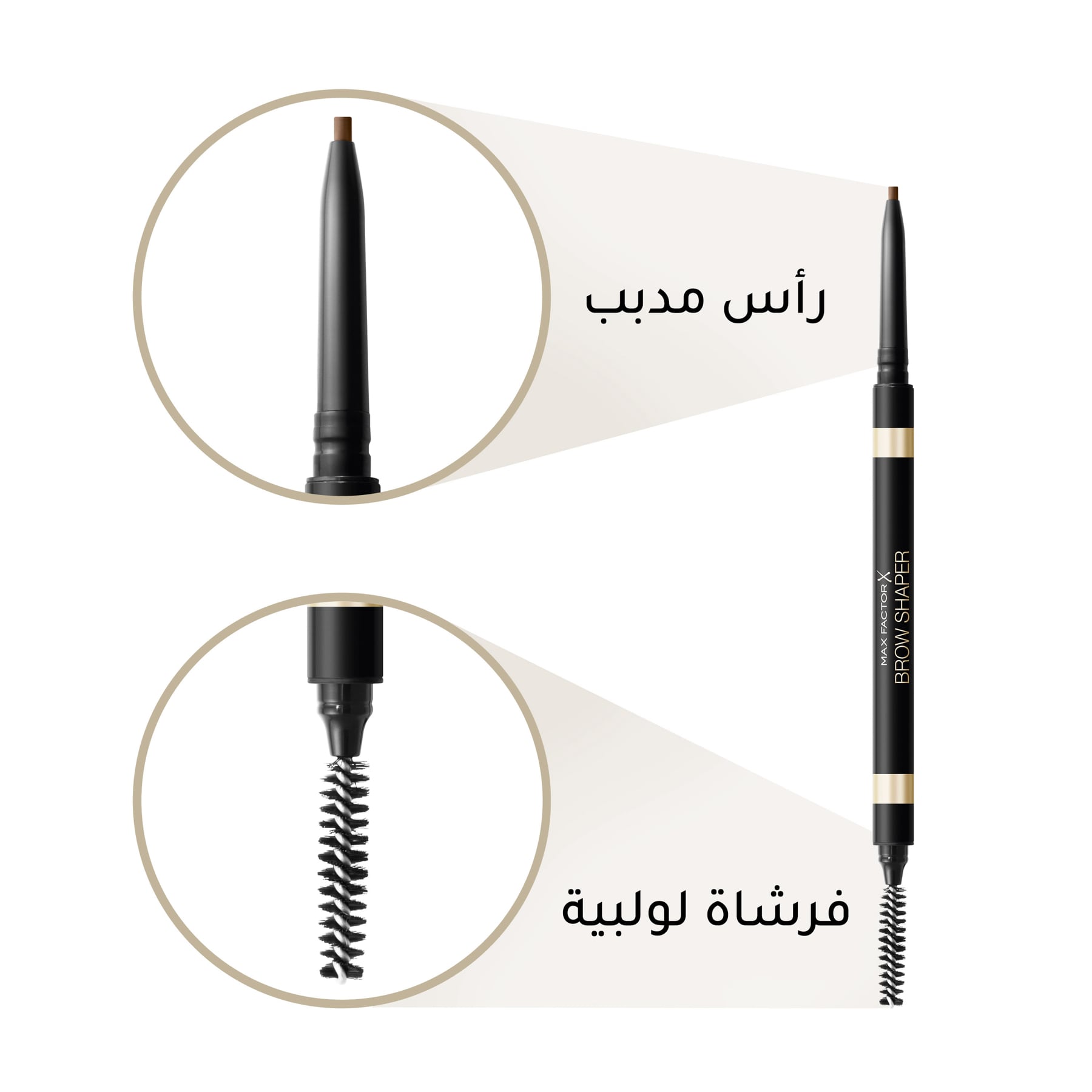 Brow Shaper Eye Brow Pencil 1g 30 Deep Brown|1g