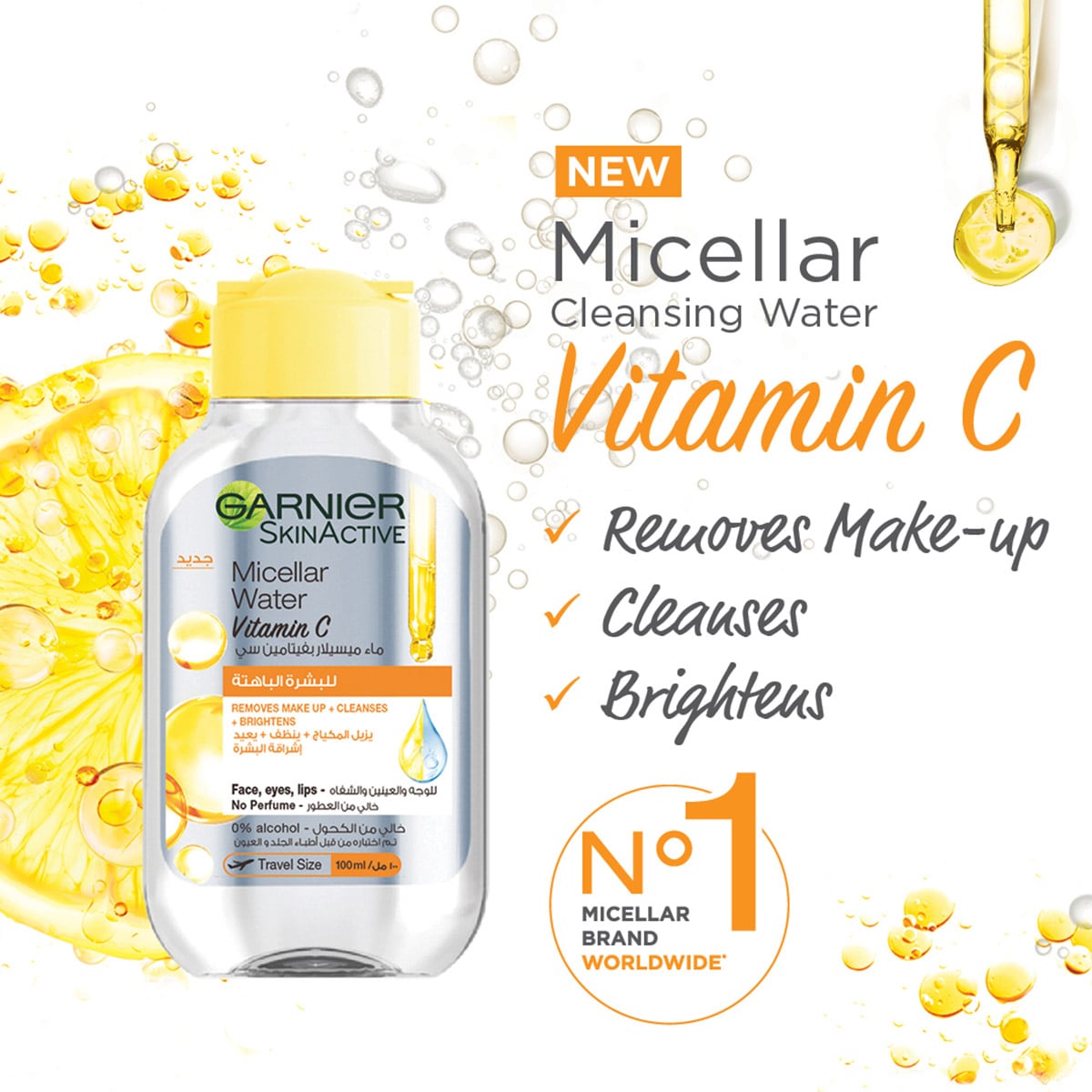 SkinActive Micellar Cleansing Water Vitamin C 100ml 100ml