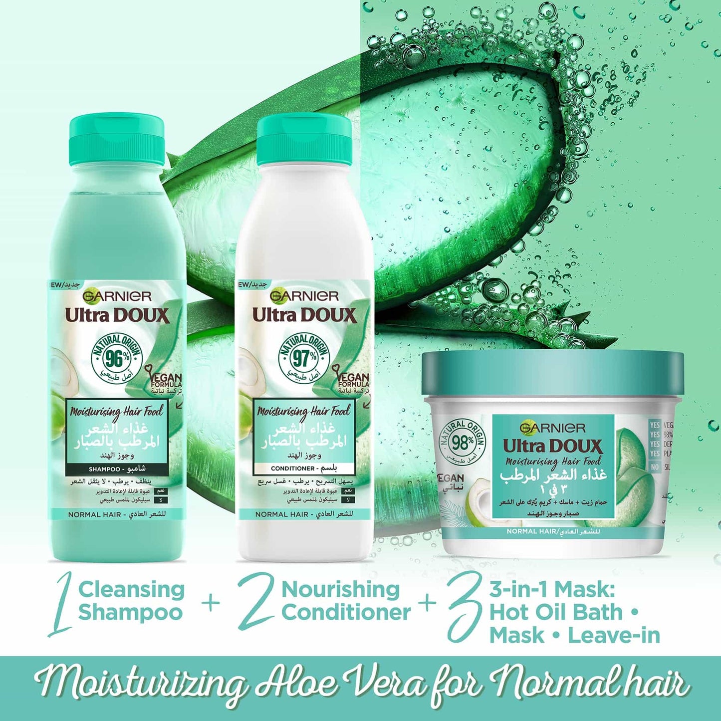 Ultra Doux Moisturising Aloe Vera Hair Food Conditioner for Normal Hair 350ml 350ml