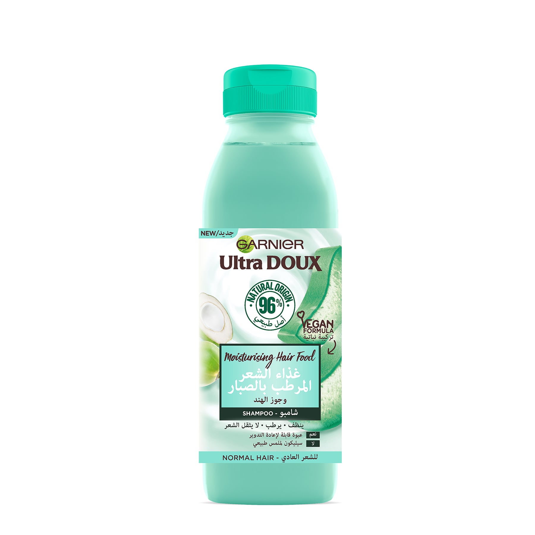 Ultra Doux Moisturising Aloe Vera Hair Food Shampoo for Normal Hair 350ml 350ml