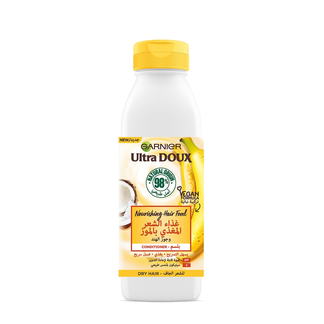 Ultra Doux Nourishing Banana Hair Food Conditioner for Dry Hair 350ml 350ml