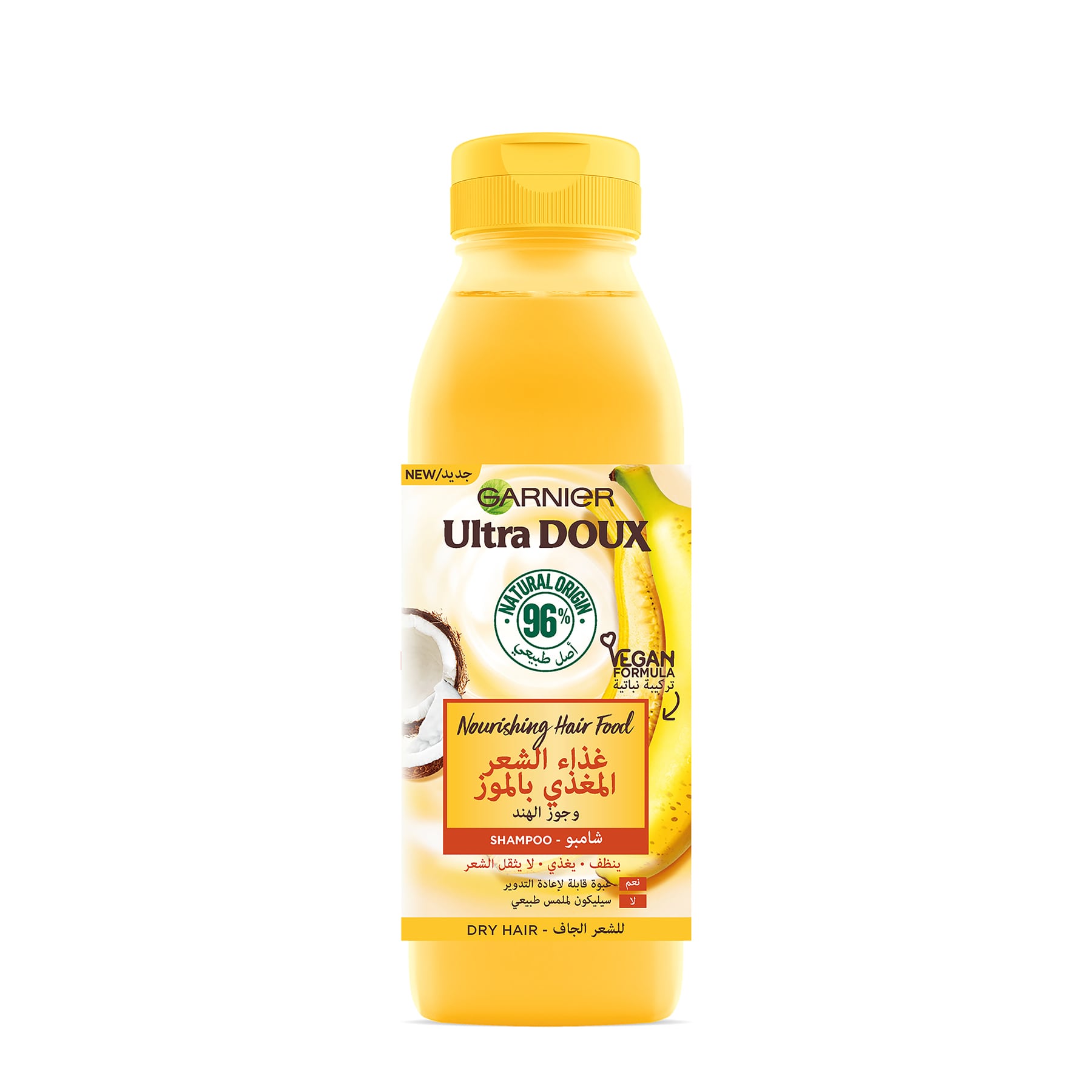 Ultra Doux Nourishing Banana Hair Food Shampoo for Dry Hair 350ml 350ml