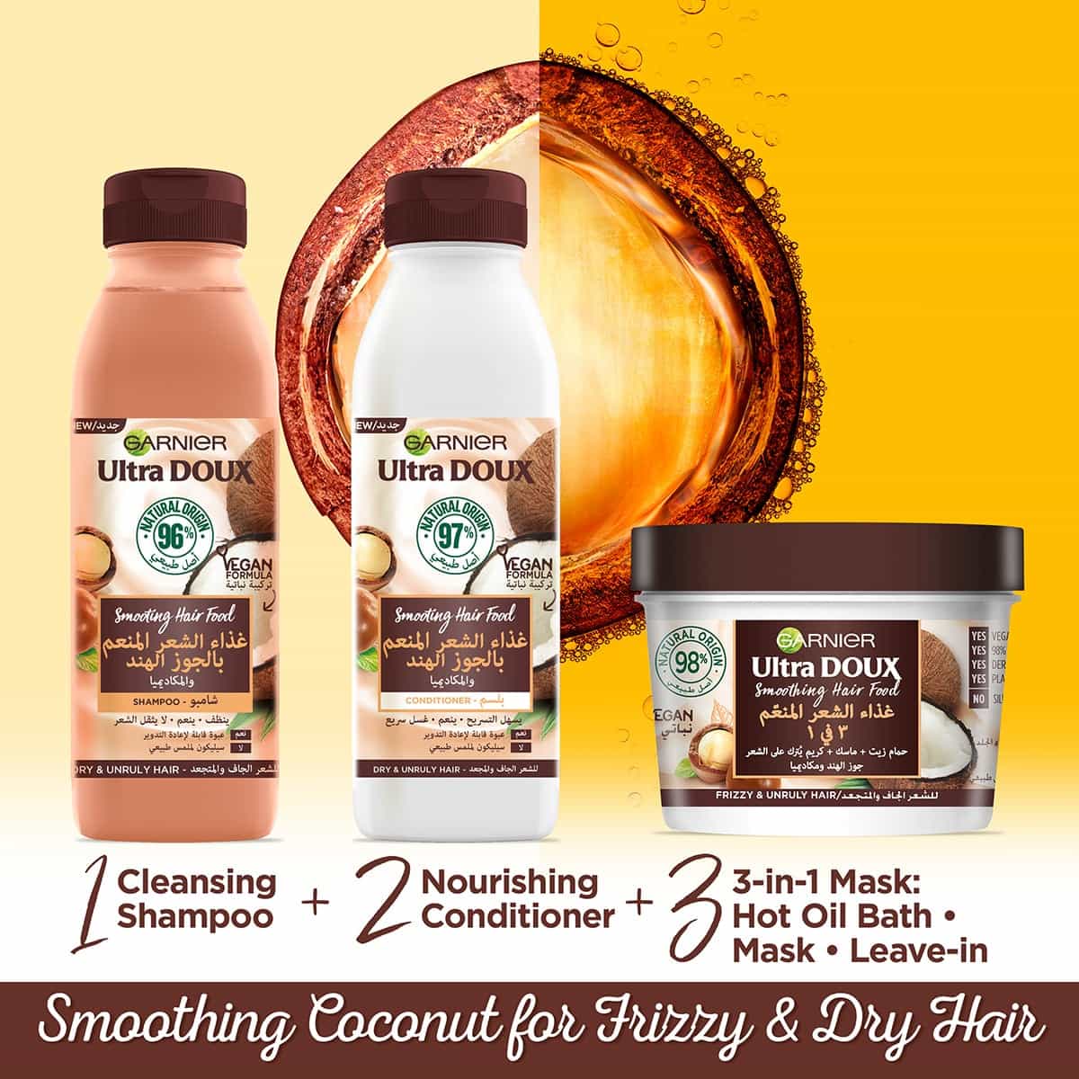 Ultra Doux Smoothing Coconut Hair Food Conditioner for Dry & Frizzy Hair 350ml 350ml