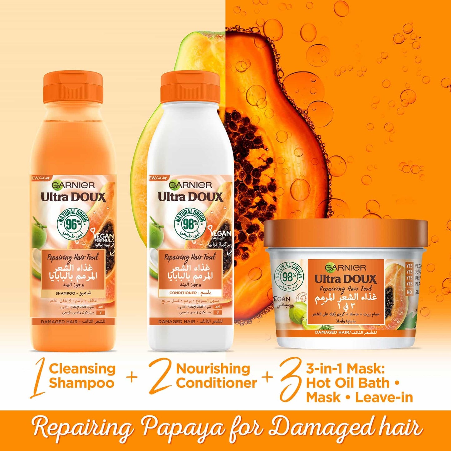 Ultra Doux Repairing Papaya Hair Food Conditioner for Damaged Hair 350ml 350ml