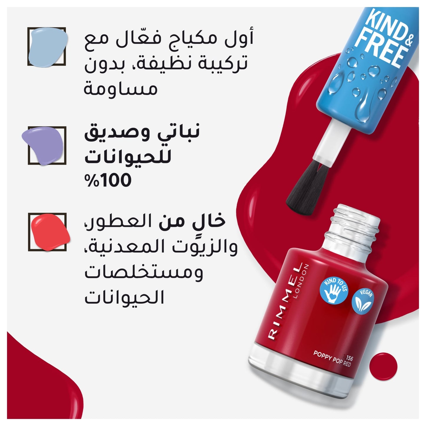 KIND & FREE Clean Nail Polish 8ml 156 Poppy Pop Red|8ml