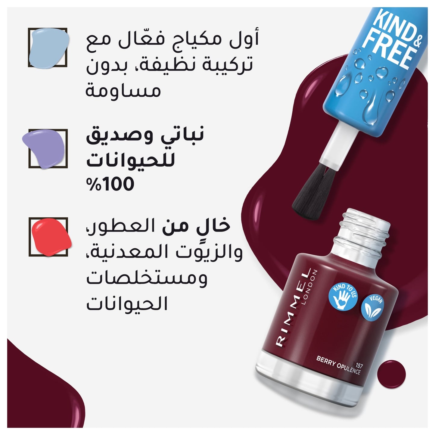 KIND & FREE Clean Nail Polish 8ml 157 Berry Opulence|8ml