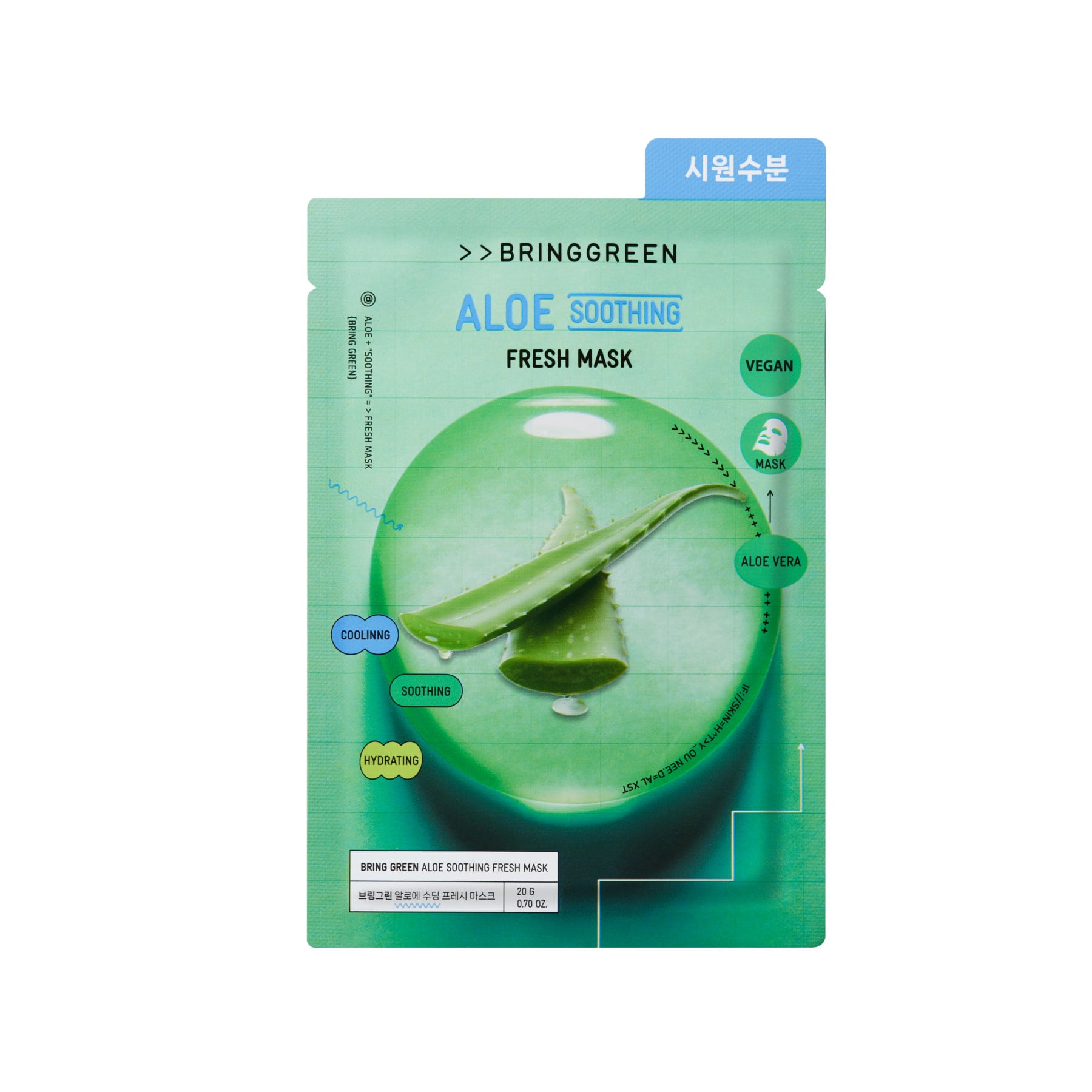 Bring Green Aloe Soothing Fresh Mask 20g 20g